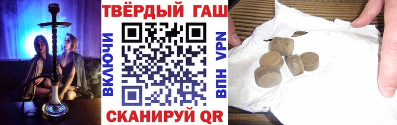 Продажа наркотиков Новая Усмань СК  Меф мяу мяу  ГАШ  Марихуана 