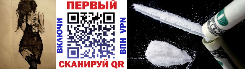купить наркоту  Новая Усмань  mega зеркало  Амфетамин Premium 