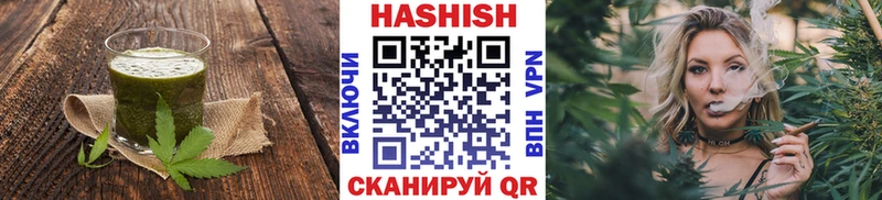 хочу Новая Усмань Cannafood конопля
