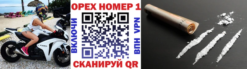Кокаин Боливия  магазин    Новая Усмань 