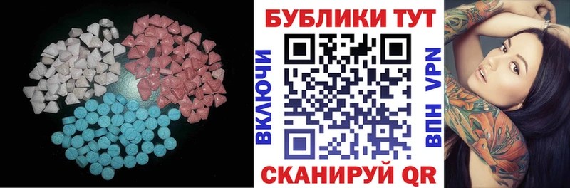 Экстази 280мг  Новая Усмань 