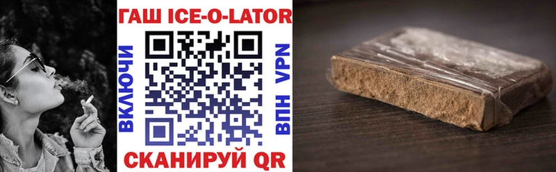 Гашиш Cannabis  Новая Усмань 