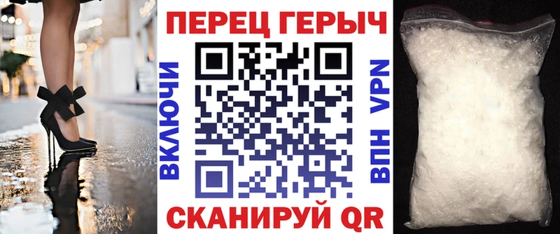 ГЕРОИН афганец  Новая Усмань 