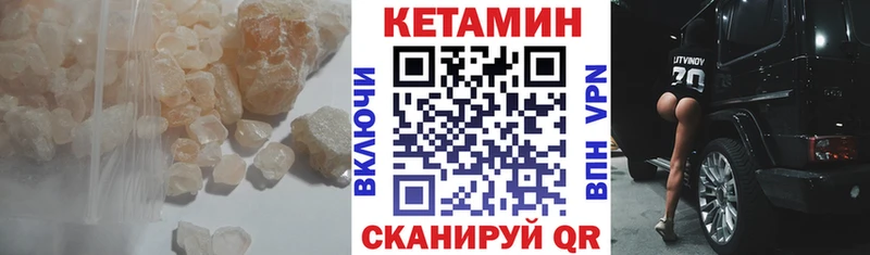 Кетамин ketamine Новая Усмань