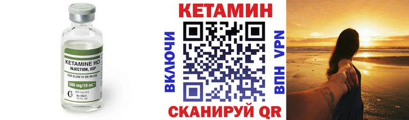КЕТАМИН ketamine  ОМГ ОМГ tor  darknet наркотические препараты  Новая Усмань 