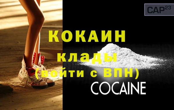 наркотики Абдулино
