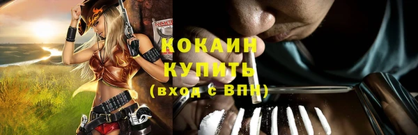 соль курить ск Абаза