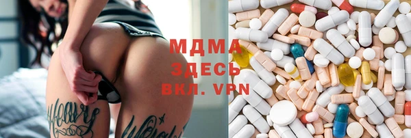 мефедрон VHQ Наволоки