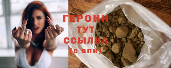 героин Алзамай