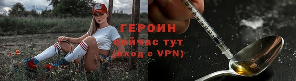 соль курить ск Абаза
