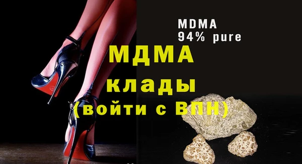 соль курить ск Абаза