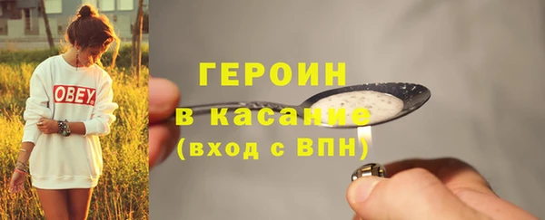 соль курить ск Абаза