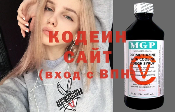 spice Заволжск