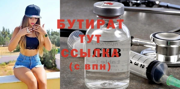 соль курить ск Абаза