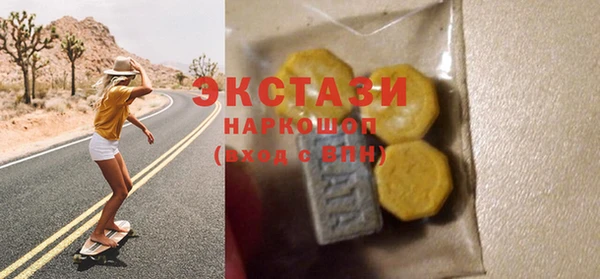 наркотики Абдулино