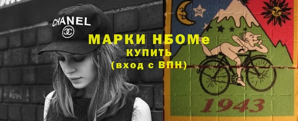 наркотики Абдулино