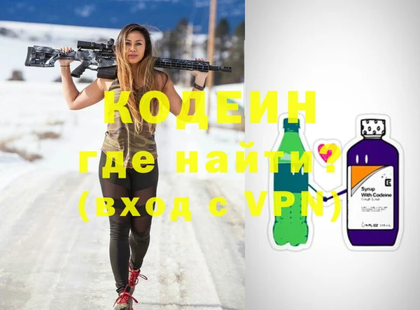 героин Алзамай