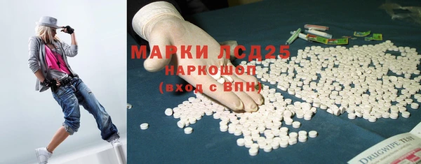 наркотики Абдулино