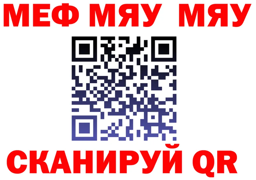 ТГК концентрат ТОР маркетплейс MEGA Новая Усмань