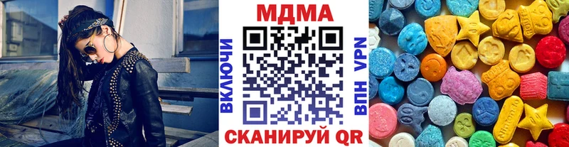 MDMA VHQ  Новая Усмань 