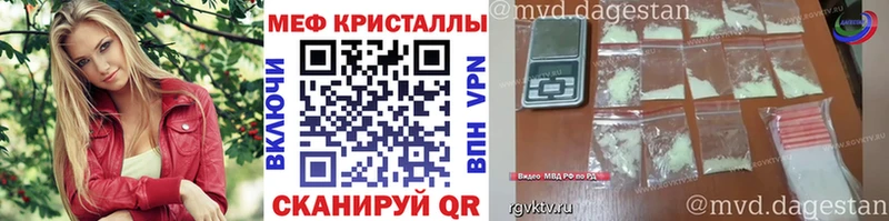 hydra вход  купить наркотик  Новая Усмань  МЯУ-МЯУ VHQ 