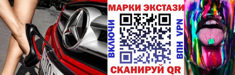 Марки N-bome 1,8мг  цены наркотик  hydra ТОР  Новая Усмань 