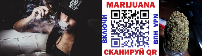 что такое наркотик  Новая Усмань  Бошки Шишки план 